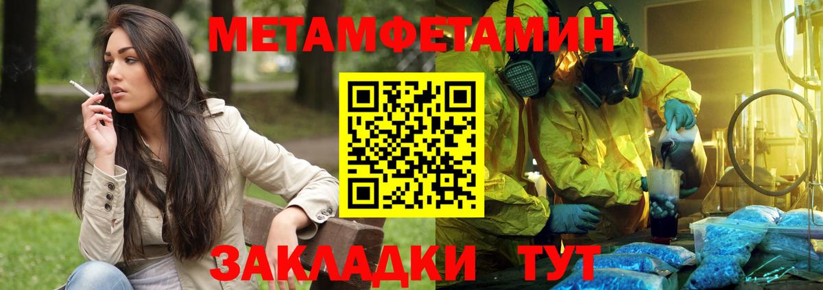 Амфетамин Premium  Вход с VPN  АМФ  Краснотурьинск 