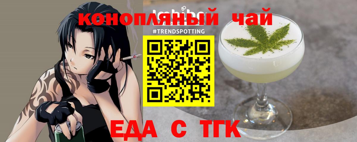 Canna-Cookies конопля Краснотурьинск