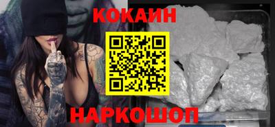 бутик Бузулук