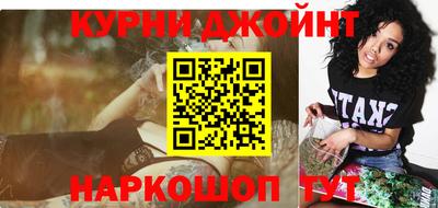 каннабис Будённовск