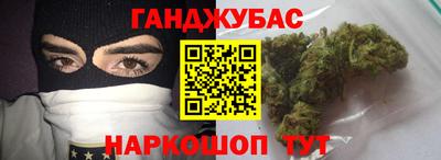 каннабис Будённовск