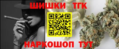 каннабис Будённовск