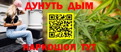 бутик Бузулук