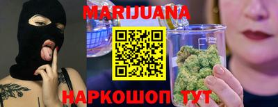 ПСИЛОЦИБИНОВЫЕ ГРИБЫ Славгород