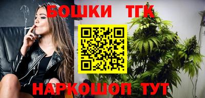 каннабис Будённовск