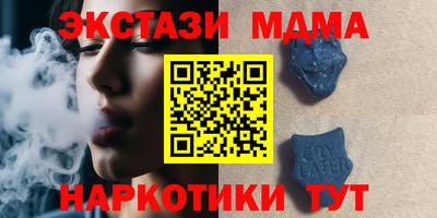 бутик Бузулук