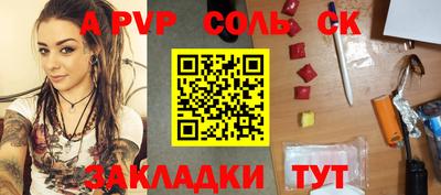 бутик Бузулук