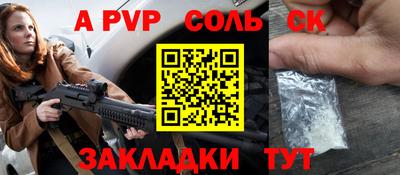 бутик Бузулук