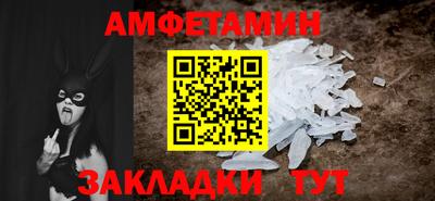 бутик Бузулук