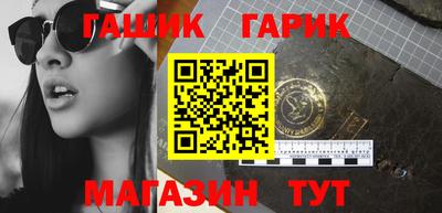 герыч Бугуруслан