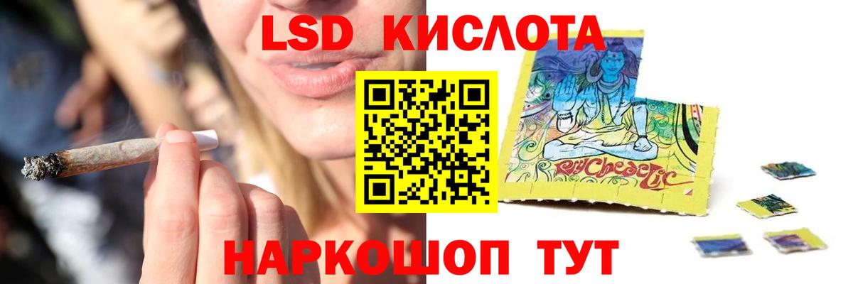 LSD-25 экстази кислота  Вход с VPN  Краснотурьинск  LSD-25 экстази ecstasy 