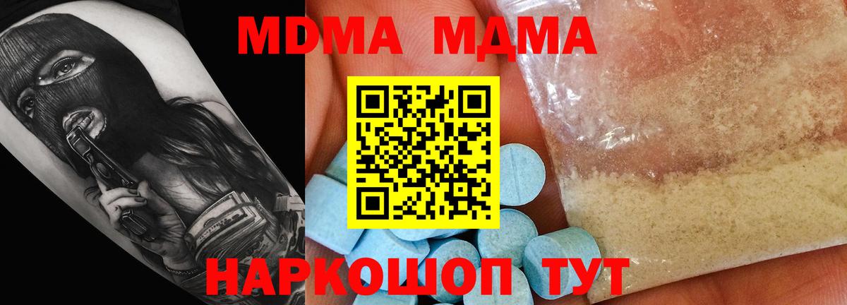 Меф МЯУ МЯУ кристаллы  Каннабис  COCAIN  Кокаин  Экстази  Вход с VPN  Краснотурьинск  ГАШИШ 