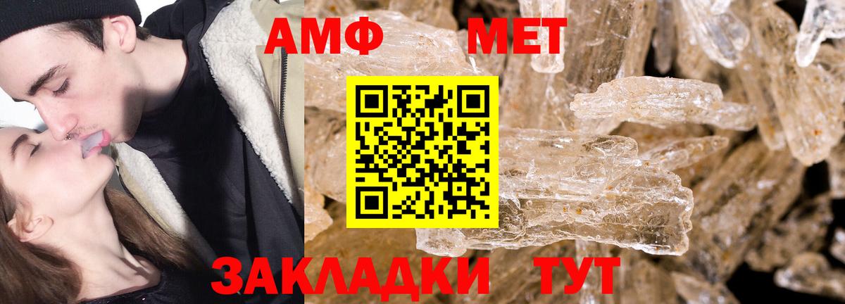Краснотурьинск  МЕТАМФЕТАМИН  Вход с VPN  МЕТАМФЕТАМИН кристалл  МЕТАМФЕТАМИН кристалл 