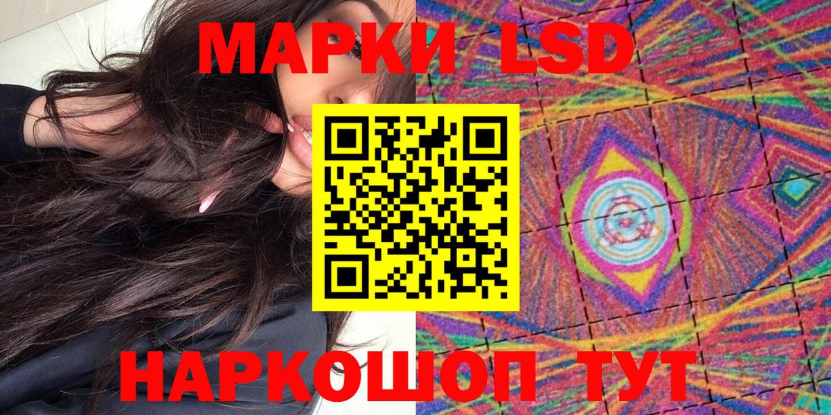 Краснотурьинск  Марки N-bome 1500мкг  Вход с VPN  Марки N-bome 1500мкг 