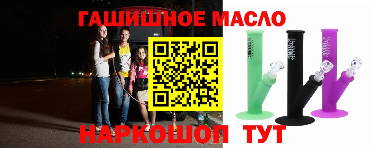 ТГК вейп с тгк Краснотурьинск