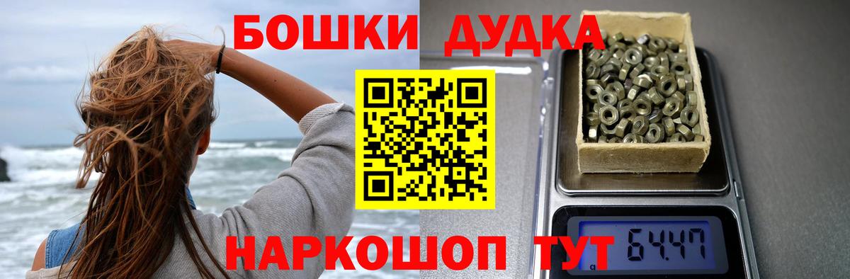 Марихуана планчик Краснотурьинск
